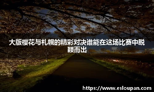 JBO竞博·体育
